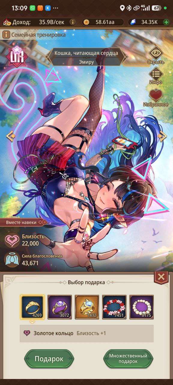 продажа аккаунта к игре Isekai: Slow Life